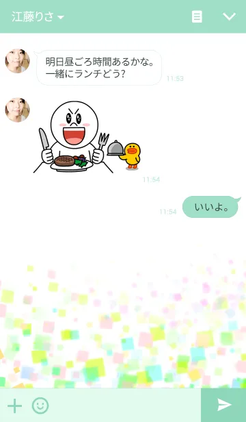 [LINE着せ替え] カラフル スクエアの画像3