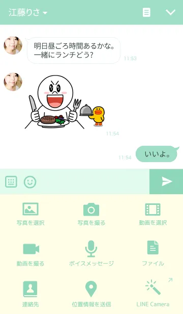 [LINE着せ替え] カラフル スクエアの画像4