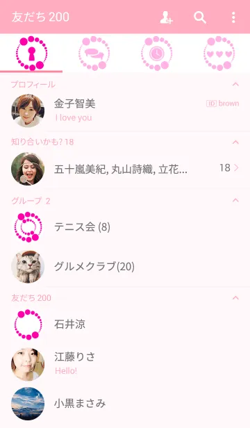 [LINE着せ替え] Dot Circle Pink Ver.の画像2