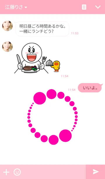 [LINE着せ替え] Dot Circle Pink Ver.の画像3