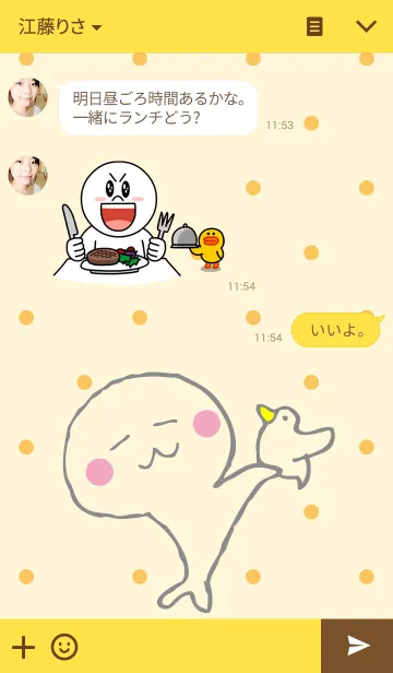 [LINE着せ替え] あざらしさんのきせかえの画像3