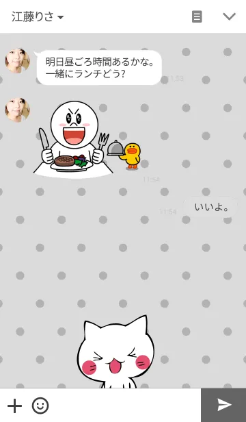 [LINE着せ替え] ほめねこの画像3