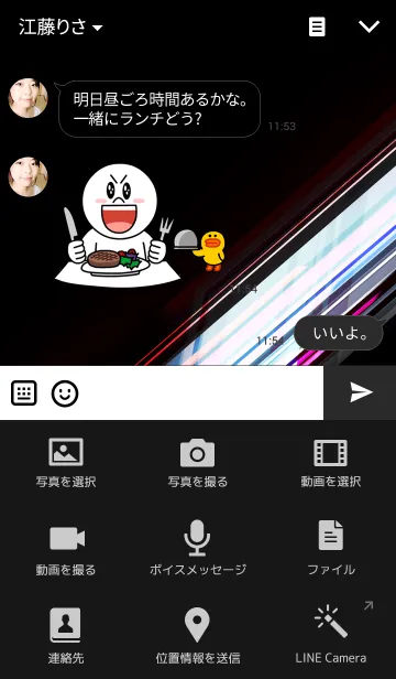 [LINE着せ替え] SPEED Customの画像4