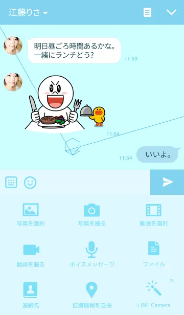 [LINE着せ替え] Geometr light blueの画像4