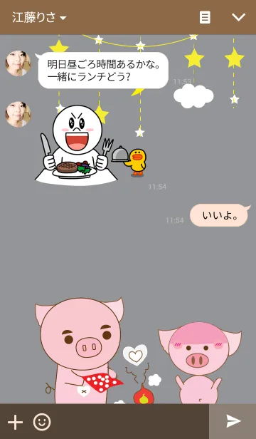 [LINE着せ替え] pig pig theme v.2の画像3