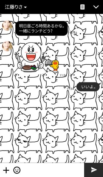 [LINE着せ替え] ねこねこねこねこの画像3