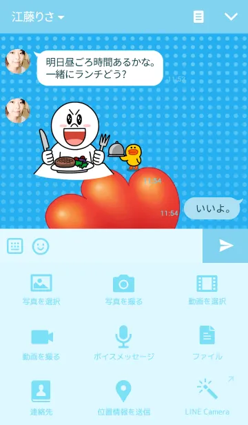 [LINE着せ替え] Chick.Wの画像4