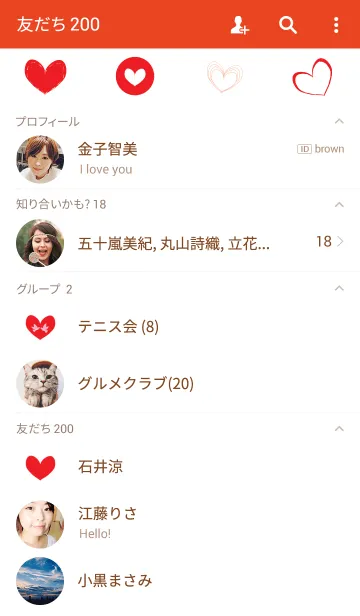 [LINE着せ替え] the heart theme v.2の画像2