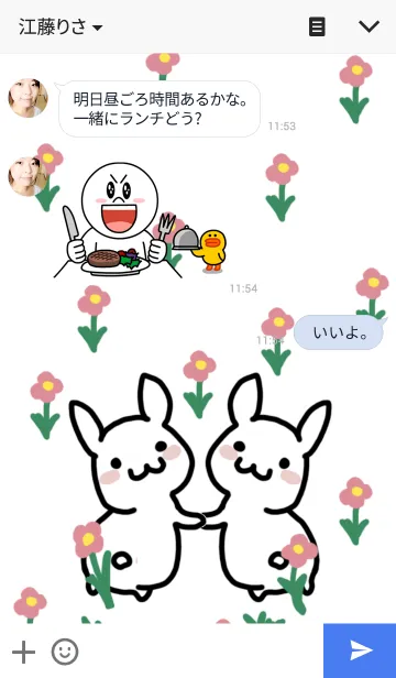 [LINE着せ替え] うさぎーうさぎの画像3