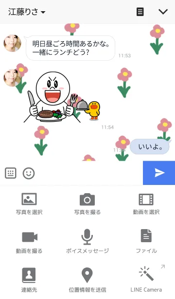 [LINE着せ替え] うさぎーうさぎの画像4