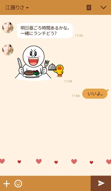 [LINE着せ替え] どーなつのきせかえの画像3