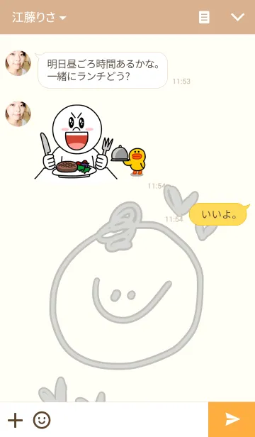 [LINE着せ替え] BOB☆TWICEの画像3