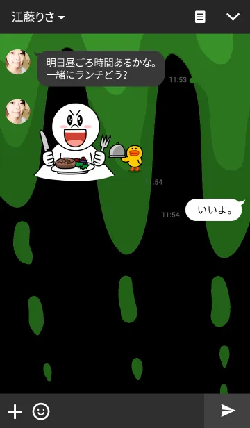 [LINE着せ替え] エナジードリンクの画像3