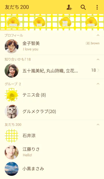 [LINE着せ替え] イエローフラワーの画像2