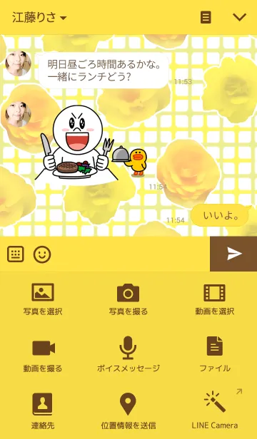 [LINE着せ替え] イエローフラワーの画像4