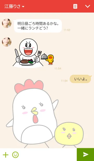 [LINE着せ替え] ベスコッコ＆ひよこっこの画像3