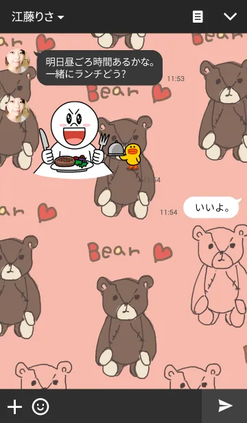 [LINE着せ替え] little Bearの画像3