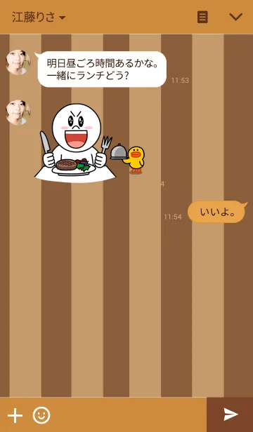 [LINE着せ替え] Brown themeの画像3