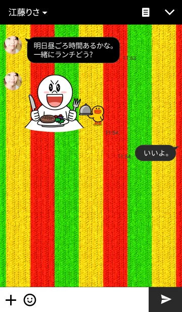 [LINE着せ替え] Rasta Peace！の画像3