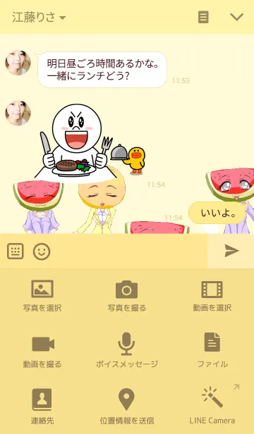 [LINE着せ替え] フルーツバレンタインオレンジ＆スイカの画像4