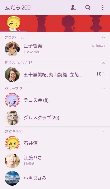 [LINE着せ替え] マカロンバレンタインパープル＆イエローの画像2