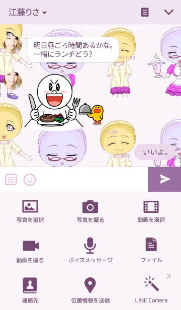 [LINE着せ替え] マカロンバレンタインパープル＆イエローの画像4