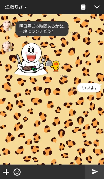 [LINE着せ替え] Leopard.の画像3