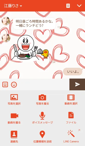 [LINE着せ替え] Nooyim theme v.2の画像4