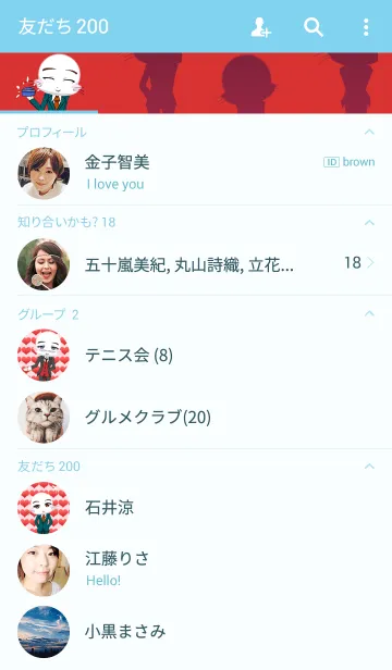 [LINE着せ替え] かっこいいあざらしからのバレンタインの画像2