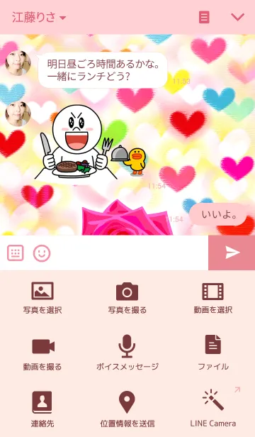 [LINE着せ替え] 恋が叶うバラの画像4