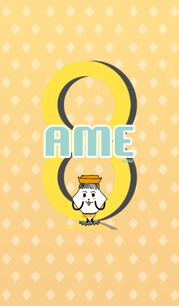 [LINE着せ替え] AME8 BEIGEの画像1