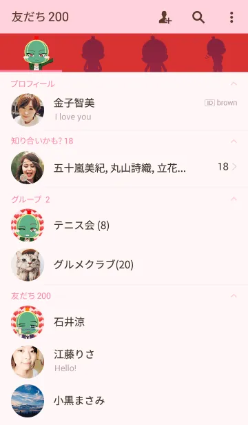 [LINE着せ替え] サボテンからのバレンタイン執事＆ヤンキーの画像2