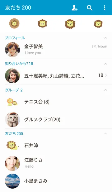 [LINE着せ替え] lion theme v.1の画像2