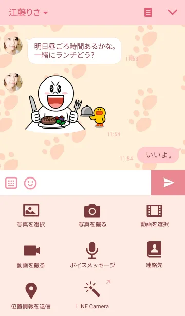 [LINE着せ替え] little cat theme v.2の画像4