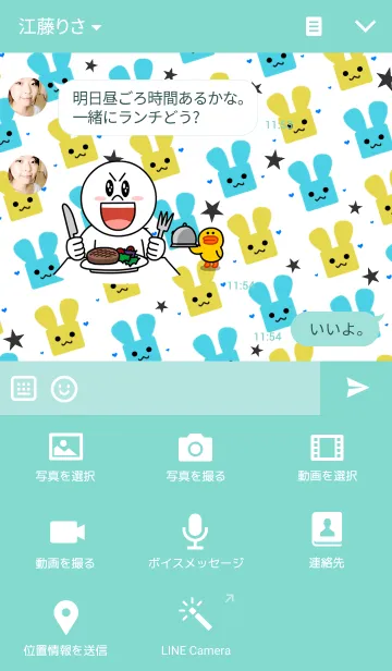 [LINE着せ替え] Rabbit×Rabbit 2の画像4