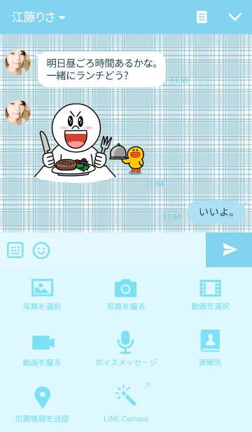 [LINE着せ替え] チェック ブルーの画像4
