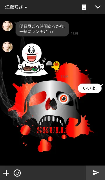 [LINE着せ替え] Red eye and Smoking Skullの画像3