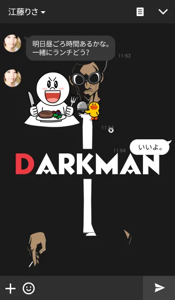 [LINE着せ替え] DARKMAN 2の画像3