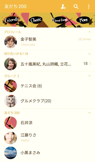 [LINE着せ替え] ぱっとで見バレない金運アップ着せかえの画像2