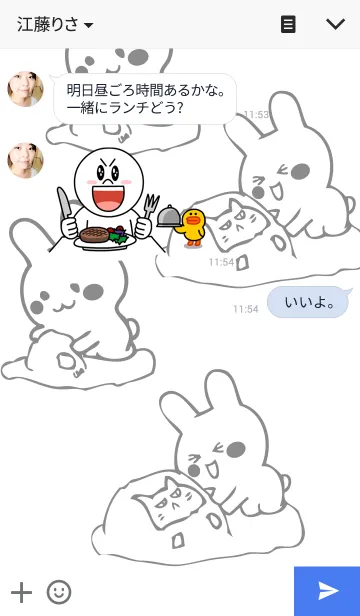 [LINE着せ替え] げすうさ グレーの画像3