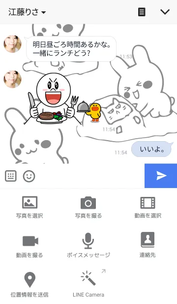 [LINE着せ替え] げすうさ グレーの画像4