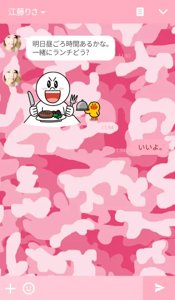 [LINE着せ替え] PINK ARMYの画像3