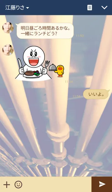 [LINE着せ替え] PIPEの画像3