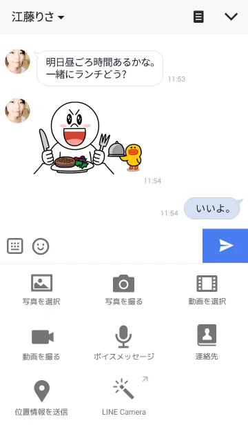 [LINE着せ替え] シンプル カラー01の画像4