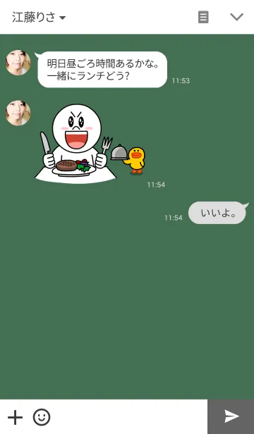 [LINE着せ替え] シンプルなカントリー風の画像3