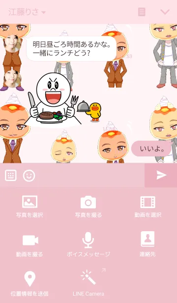 [LINE着せ替え] パンケーキのホワイトデープレーン＆バナナの画像4