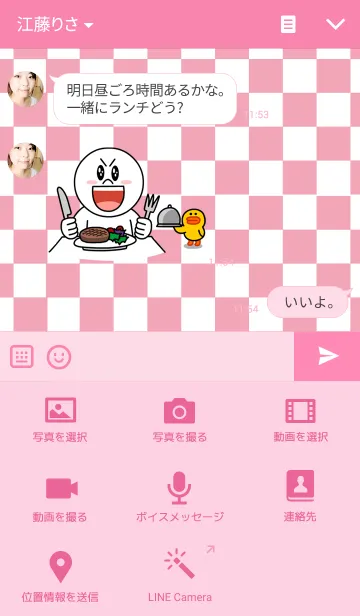 [LINE着せ替え] 格子柄 ピンクの画像4