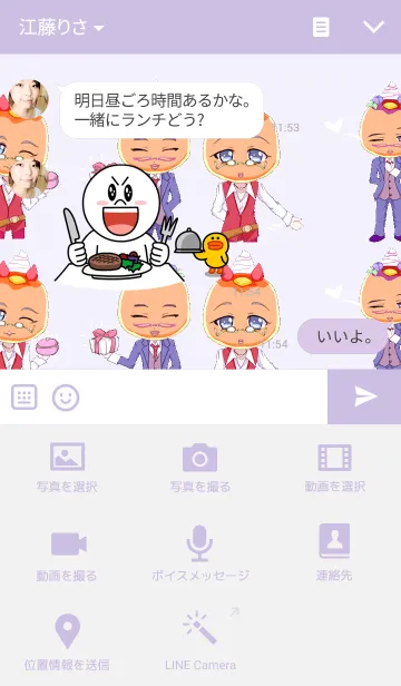 [LINE着せ替え] パンケーキのホワイトデー苺＆ブルーベリーの画像4