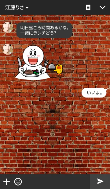 [LINE着せ替え] Industrial style red brick wallの画像3