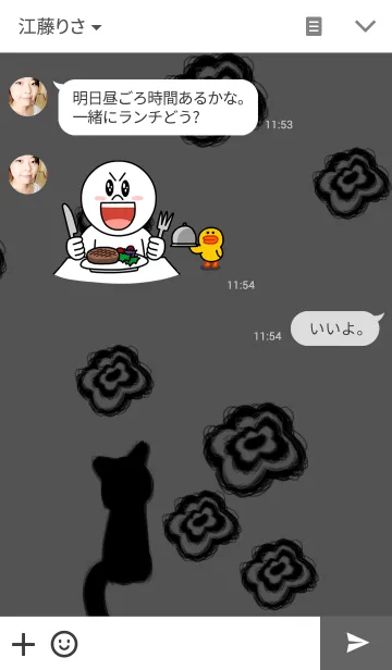 [LINE着せ替え] キャットフローラル ブラックの画像3